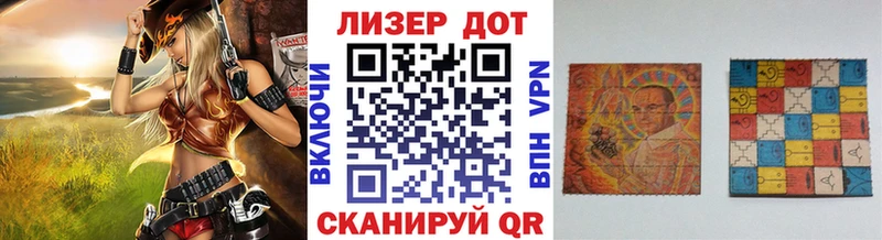 Наркотические марки 1,5мг  Алексеевка 