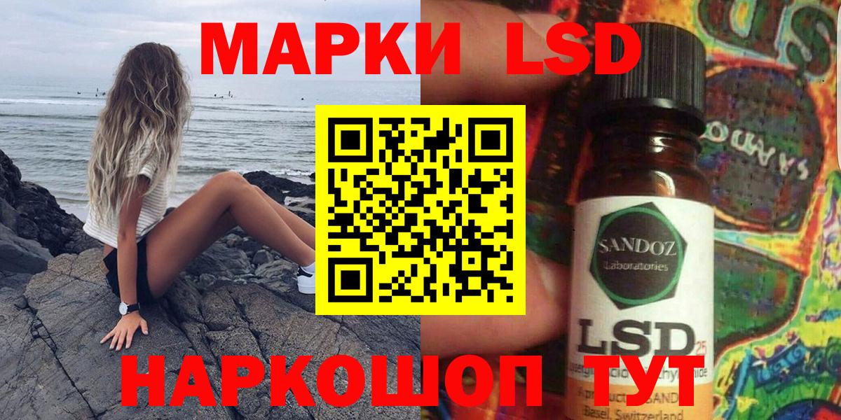 Алексеевка  Марки 25I-NBOMe 1500мкг  Марки 25I-NBOMe 1500мкг  цена   Вход с VPN 