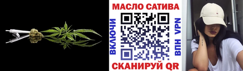 как найти наркотики  Алексеевка  Дистиллят ТГК концентрат 