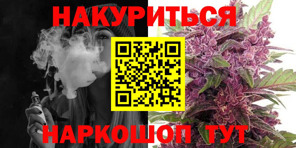 Шишки марихуана марихуана Алексеевка